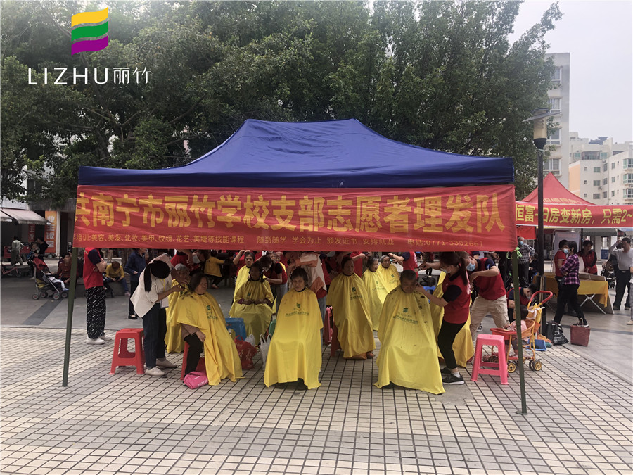 南寧美發(fā)學(xué)校義務(wù)剪發(fā)，公益之行風(fēng)雨無阻