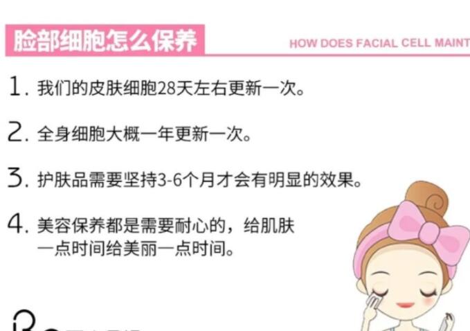 廣西美容護膚學(xué)習(xí)：擊退黑頭，痘痘，過敏的方法