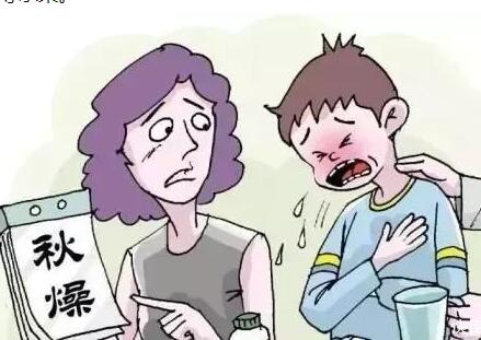 秋季口干舌燥如何緩解？廣西美容養(yǎng)生學(xué)校教你