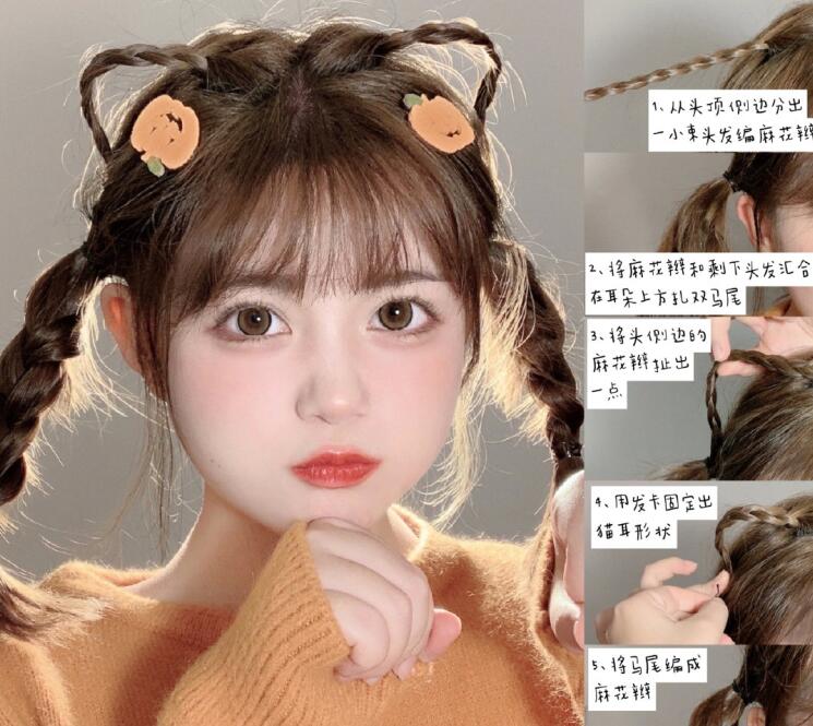 中短發(fā)小圓臉發(fā)型教程，?廣西編發(fā)盤發(fā)培訓(xùn)班分享