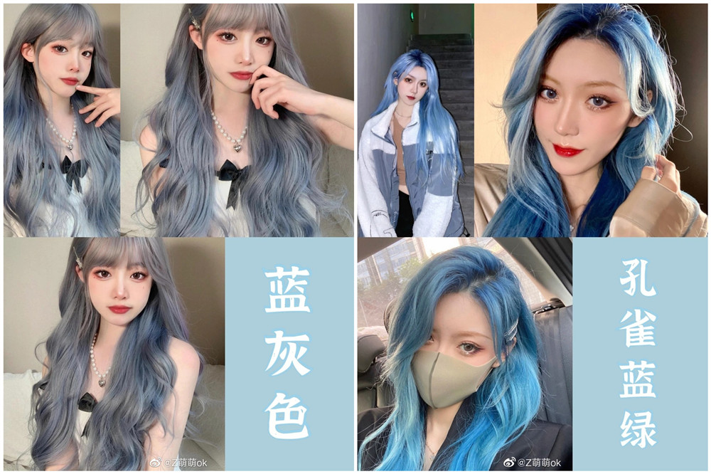 韓系藍(lán)色系發(fā)色，南寧燙發(fā)培訓(xùn)學(xué)校傾情推薦