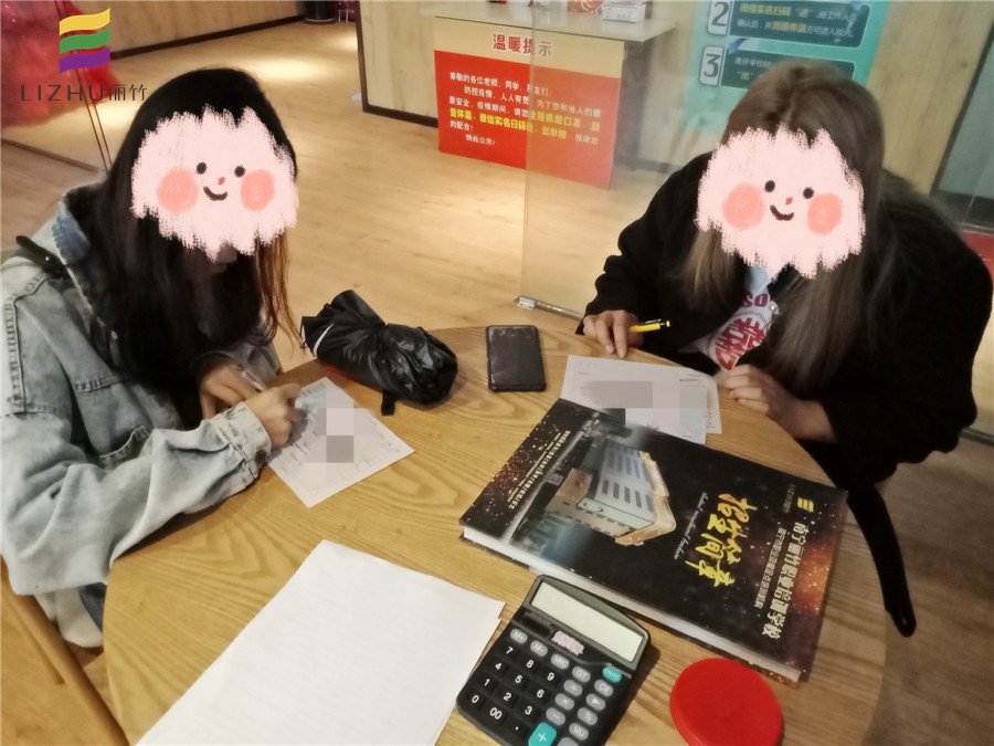 如何挑選合適職業(yè)培訓(xùn)學(xué)校？麗竹學(xué)校歡迎大家來找答案