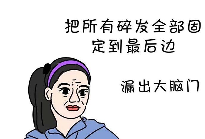 以前VS現(xiàn)在 | 女生發(fā)型變遷史，南寧美發(fā)學校帶你見證