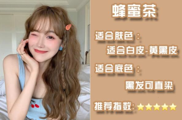 掉色也美的仙女發(fā)色，南寧燙染培訓班找到啦