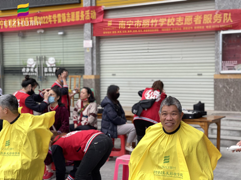 廣西學(xué)美發(fā)有實(shí)踐嗎？來(lái)看看麗竹的“學(xué)雷鋒”活動(dòng)