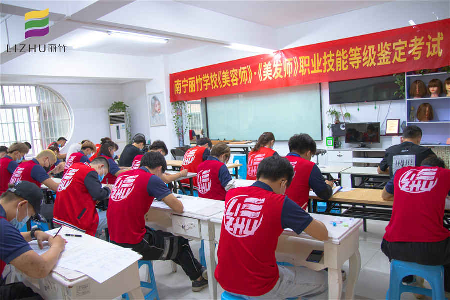 南寧哪里可以考美容美發(fā)證？麗竹學?？甲C班接受報名