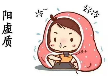 陽虛體質(zhì)的癥狀，南寧學(xué)美容的正規(guī)學(xué)校推薦