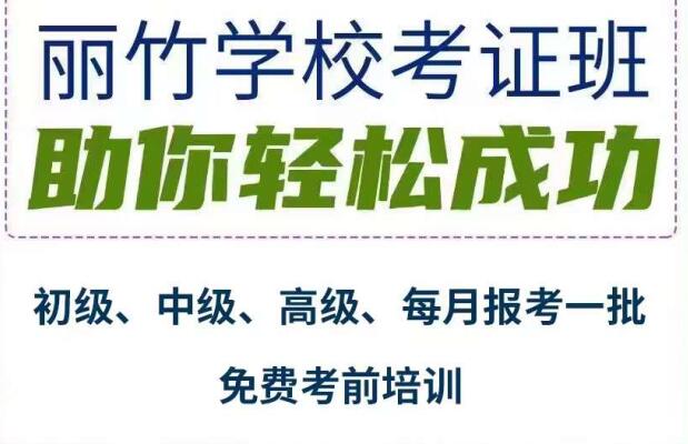 美容美發(fā)師證怎么考？美甲師怎么報(bào)名？