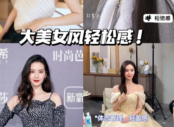 不費力贏很大風！極好抄的美貌思路！