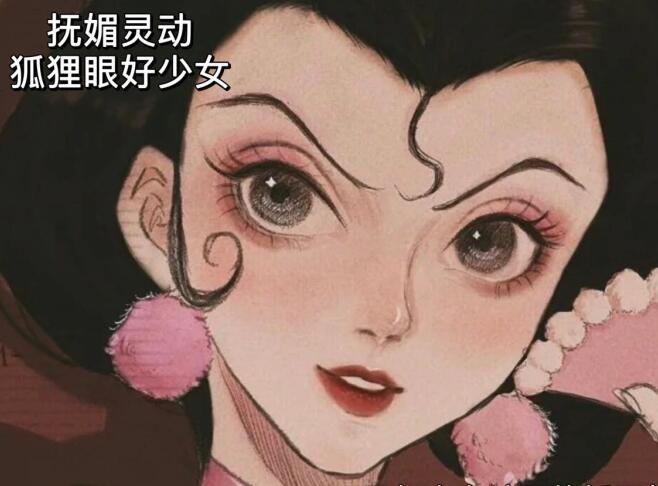 南寧化妝培訓學什么？靈動魅惑狐貍眼妝教程