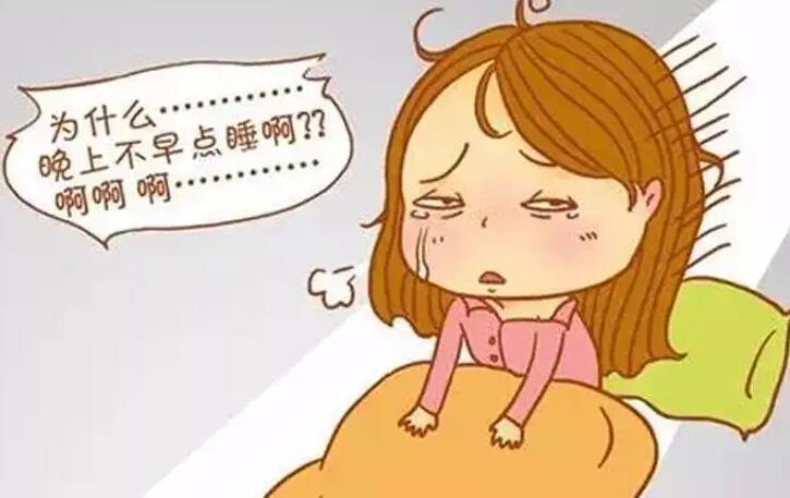 睡眠不足會變丑嗎？廣西美容養(yǎng)顏培訓公布答案