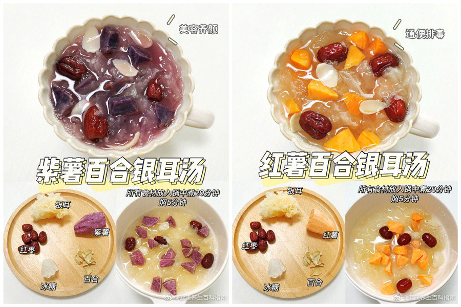 夏季養(yǎng)顏甜品鑒賞，南寧美容養(yǎng)顏培訓(xùn)推薦