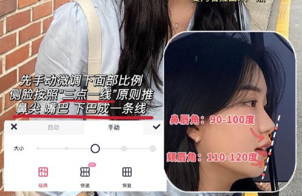 p出絕美側(cè)臉的方法，?廣西彩妝造型修圖教程