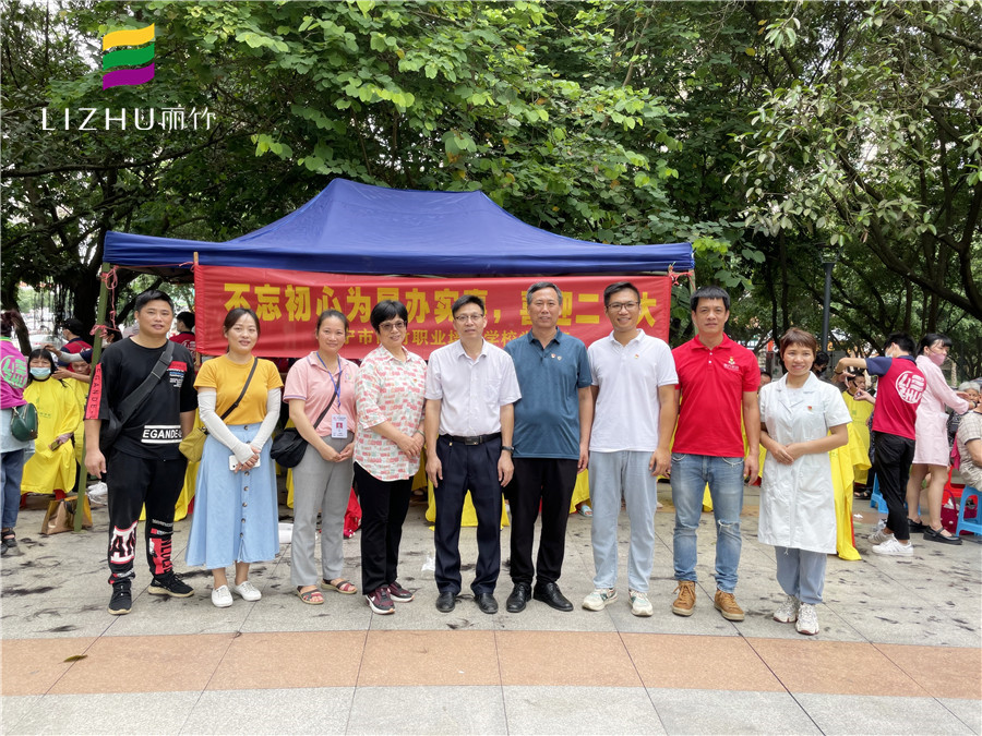 中共麗竹學(xué)校支部舉辦“不忘初心為民辦實事，喜迎二十大”活動