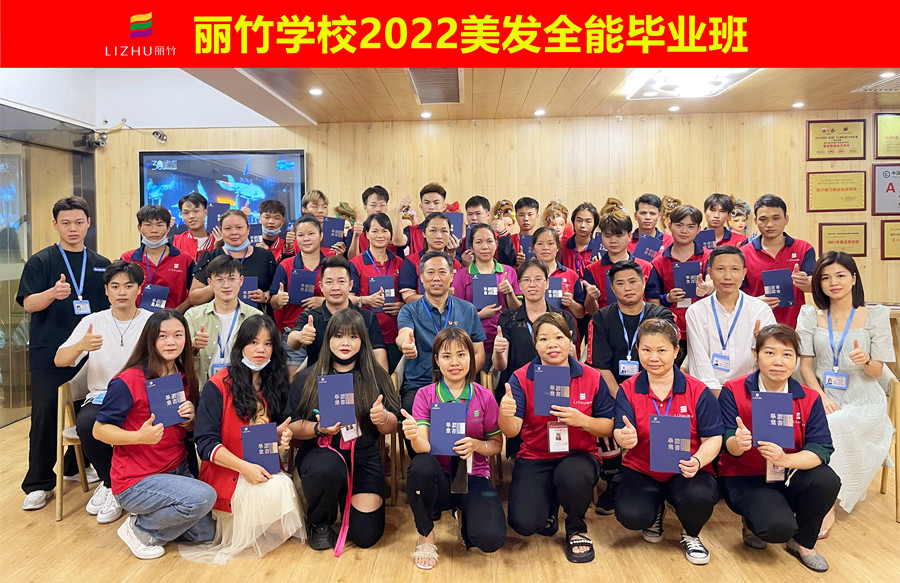 廣西美發(fā)學校畢業(yè)季演繹著悲歡離合