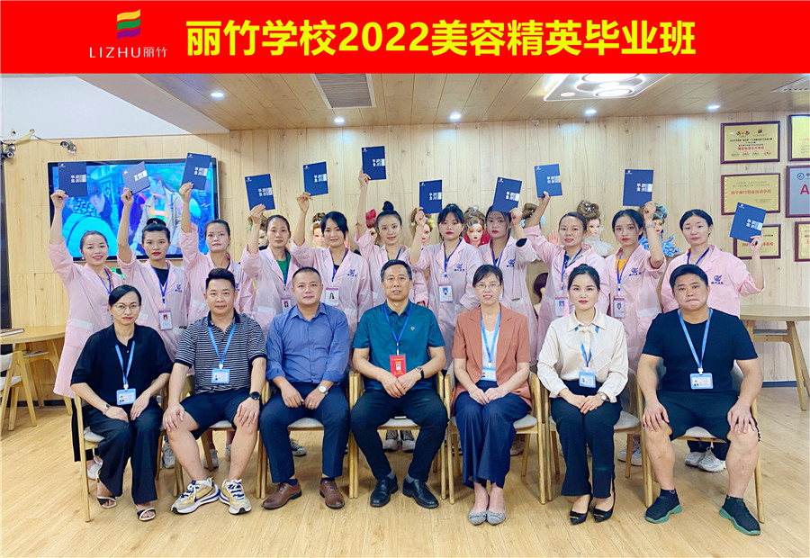 南寧美容培訓(xùn)學(xué)校畢業(yè)：我們終將上岸，陽光萬里