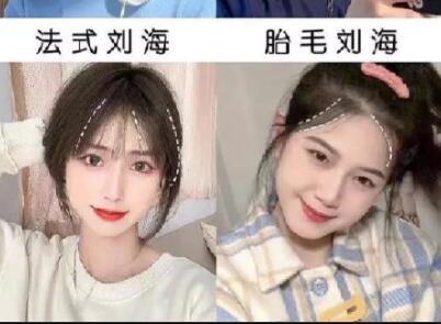 如何針對(duì)缺陷選劉海？南寧美發(fā)剪發(fā)培訓(xùn)教你