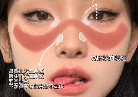 混血亞裔妝教程，南寧培訓(xùn)造型彩妝分享