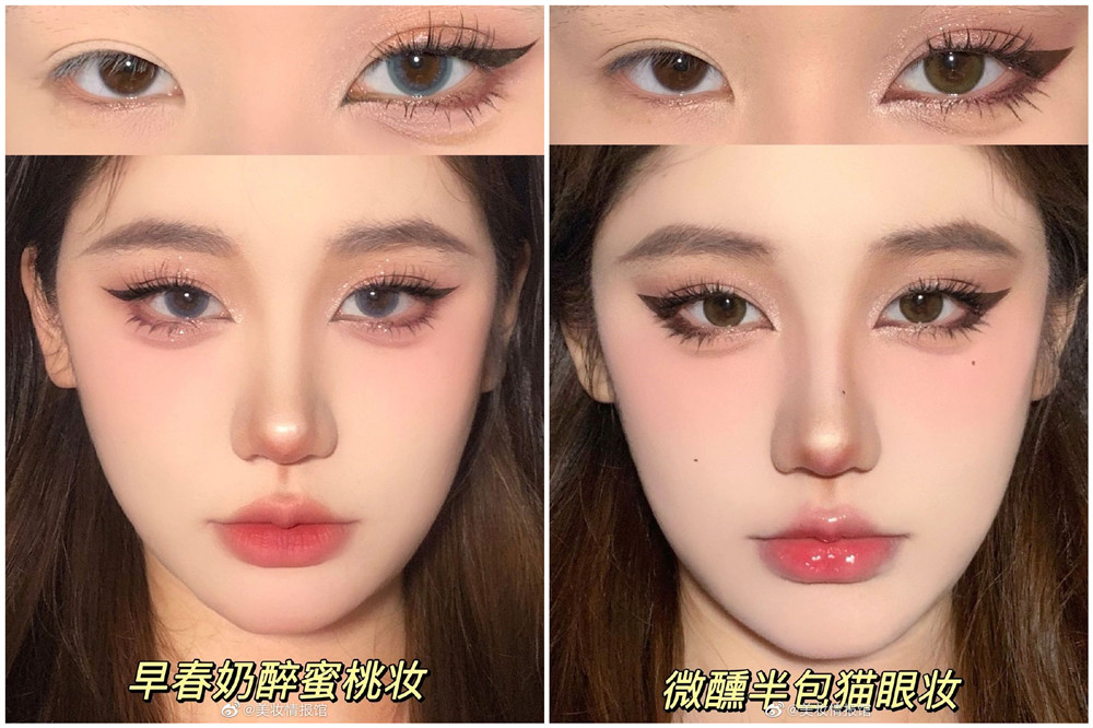 時尚博主新眼妝教程，廣西教彩妝基礎(chǔ)培訓(xùn)