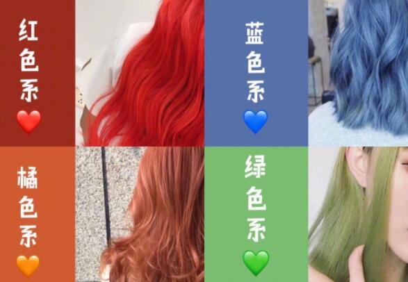 網(wǎng)紅發(fā)色推薦，南寧燙染專業(yè)學(xué)校推薦