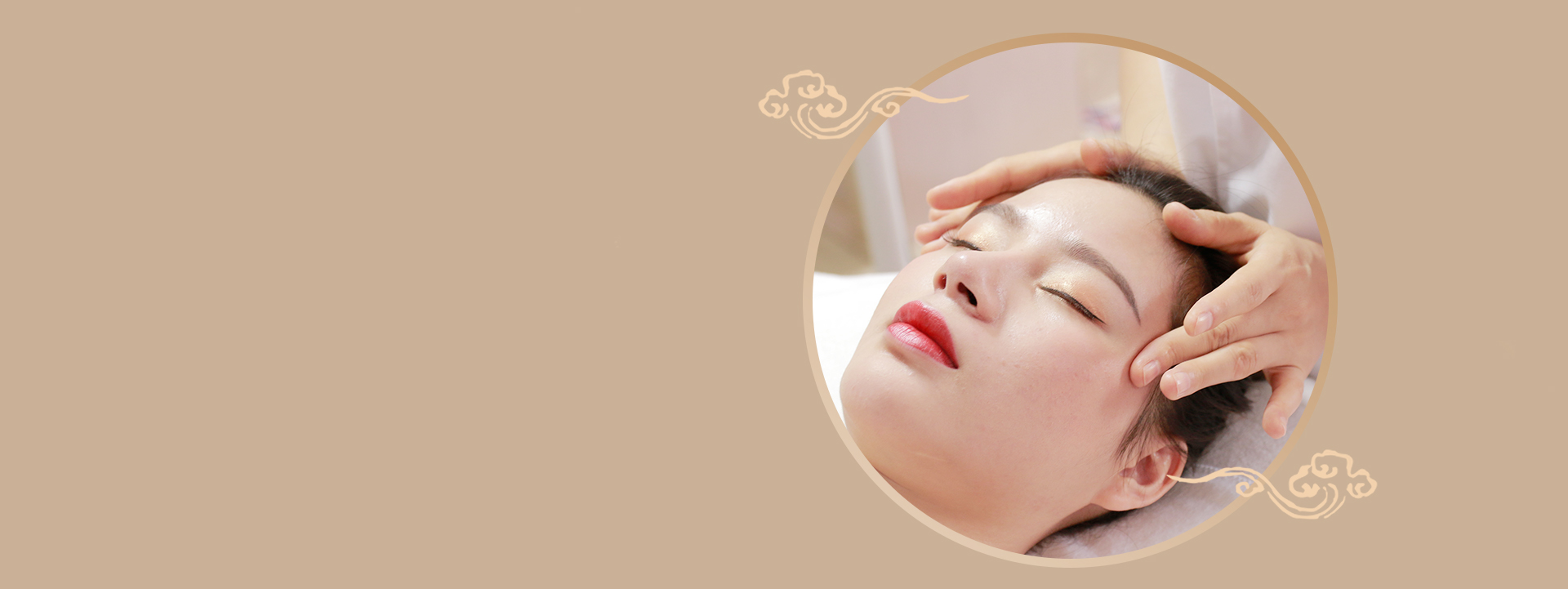 頭療養(yǎng)生洗護(hù)班 