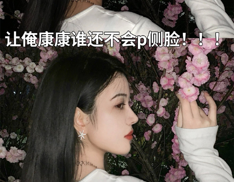 如何P出迷人側(cè)臉？廣西學(xué)彩妝修圖教程