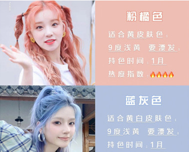 不同膚色如何選擇發(fā)色？廣西燙染哪里可以進(jìn)修?