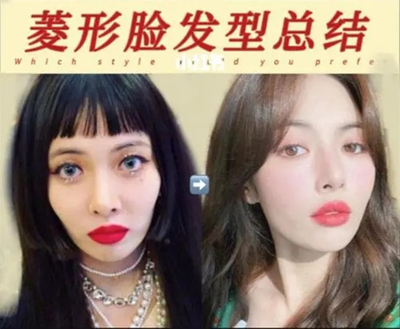 菱形臉適合什么發(fā)型？南寧美發(fā)理發(fā)學(xué)校分享