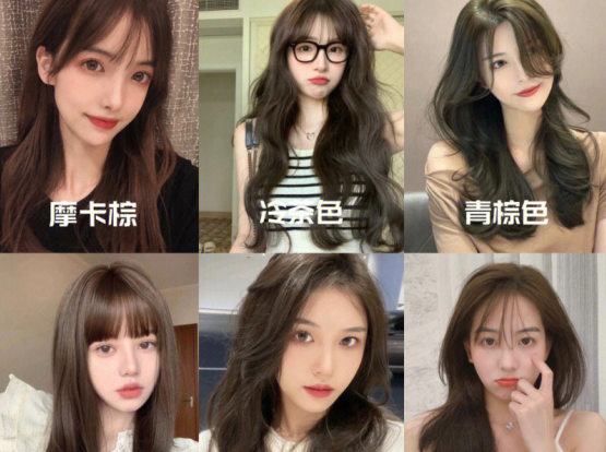 2022早秋超火流行發(fā)色，廣西學(xué)燙發(fā)染發(fā)推薦