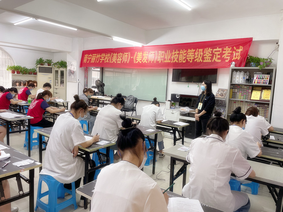 考場(chǎng)實(shí)況 | 南寧哪里可以考美容師證？南寧哪里可以考美發(fā)師證