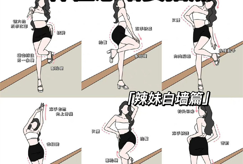 巨顯身材的拍照姿勢(shì)，快和廣西南寧造型形象培訓(xùn)學(xué)習(xí)