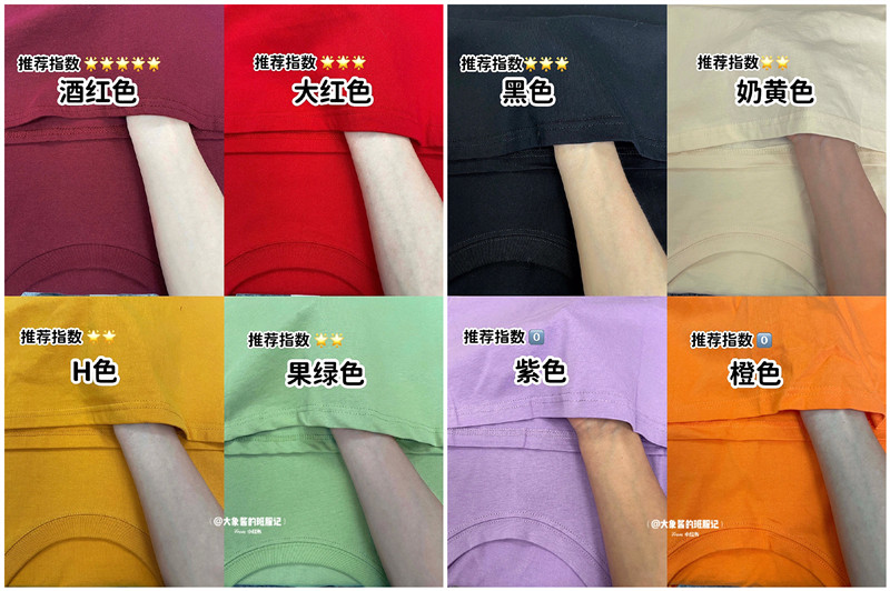 黃黑皮怎么選彩色T恤？廣西形象造型培訓(xùn)分享