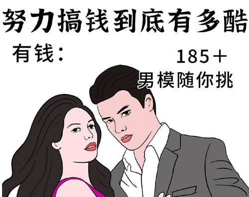 女生學(xué)習(xí)一門技術(shù)有多重要？有多爽？