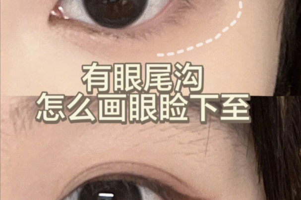 化妝新手如何畫下眼線？南寧化妝基礎(chǔ)學(xué)校教你