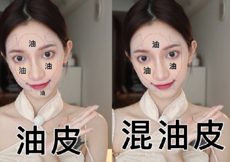 如何判斷自己的膚質(zhì)？廣西化妝護(hù)膚分享