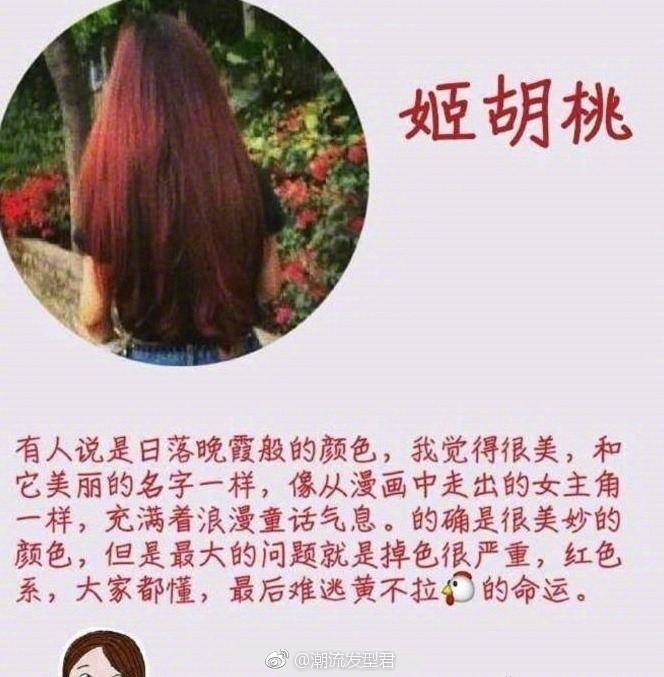 2022早秋發(fā)色，廣西美發(fā)染發(fā)學(xué)校推薦