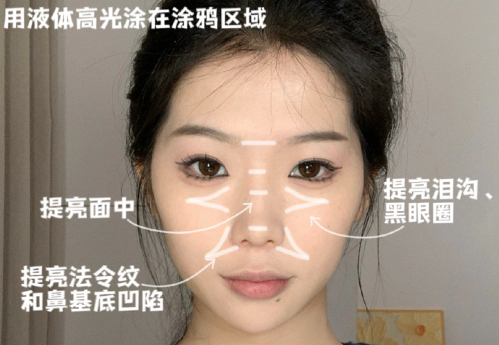 菱形臉蝴蝶光修容教程，廣西南寧基礎(chǔ)化妝班分享