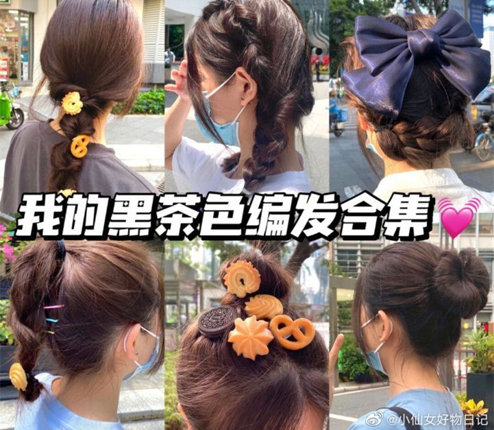 元?dú)馍倥幇l(fā)教程，南寧化妝盤(pán)發(fā)培訓(xùn)學(xué)校分享