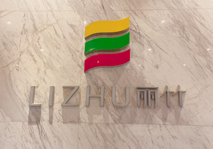 麗竹職業(yè)學校的一 天是如何開始的？