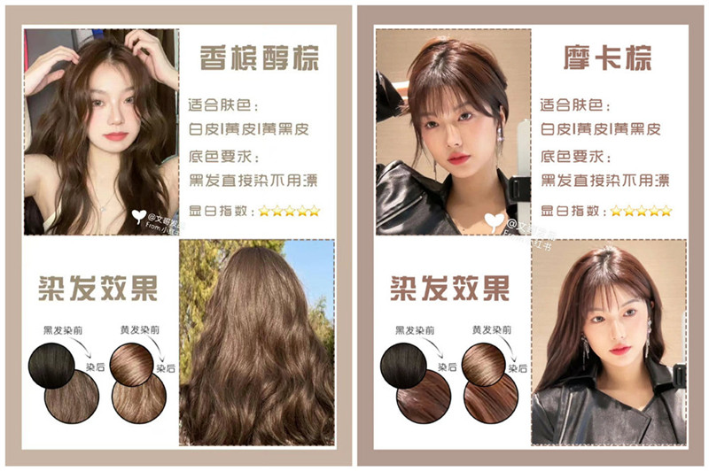 2022秋冬顯白棕色系發(fā)色，低調中的華麗