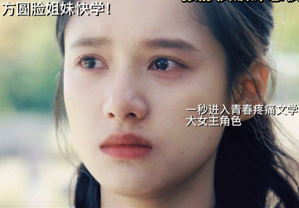 破碎感妝容仿妝教程，南寧化妝教學(xué)中心仿妝