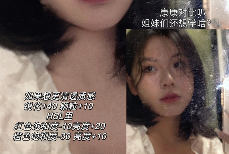 南寧學(xué)化妝修圖：緩解對鏡拍模糊又顯臟的教程
