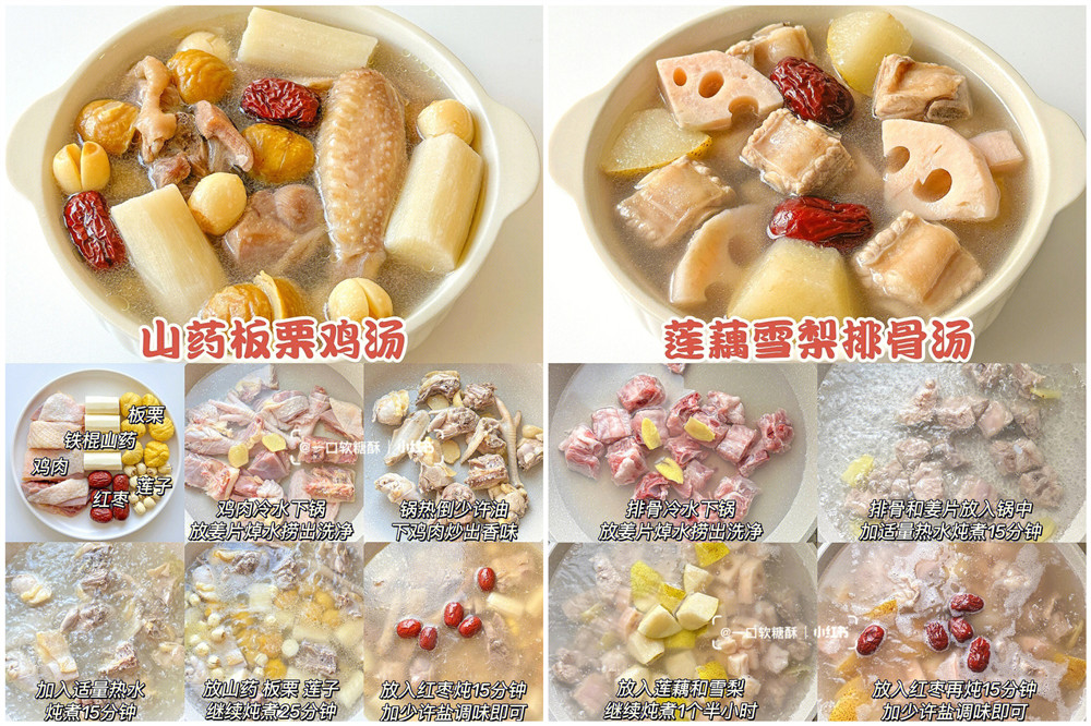 秋冬健脾養(yǎng)胃營養(yǎng)湯，廣西美容秋冬養(yǎng)生整理推薦