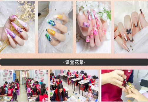 廣西美甲進修去哪里？廣西美甲網(wǎng)紅課程