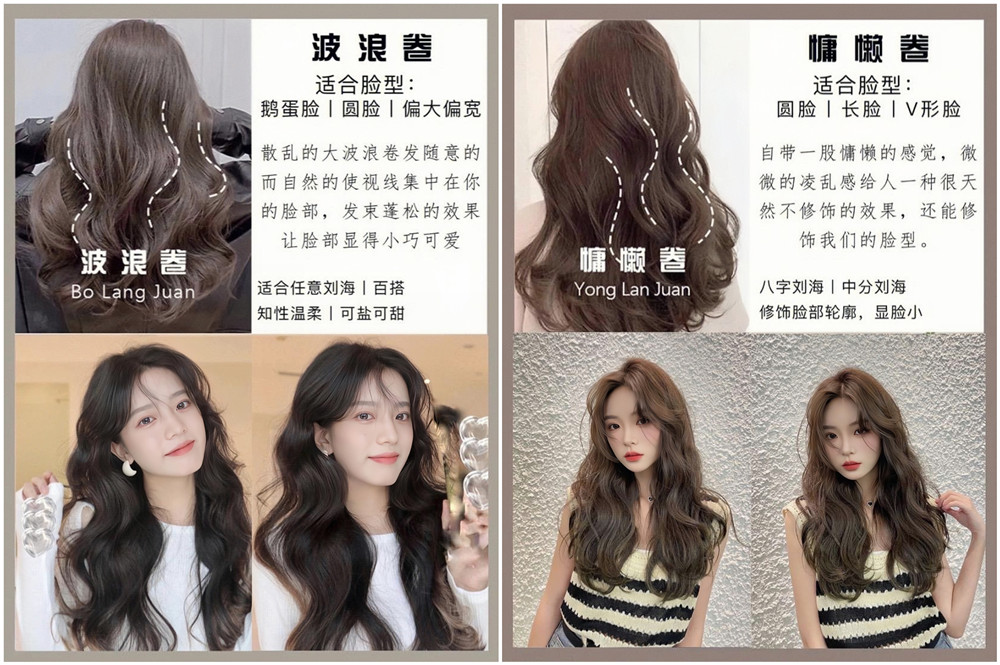 春季燙發(fā)分享，告訴你廣西燙發(fā)學習哪里專業(yè)