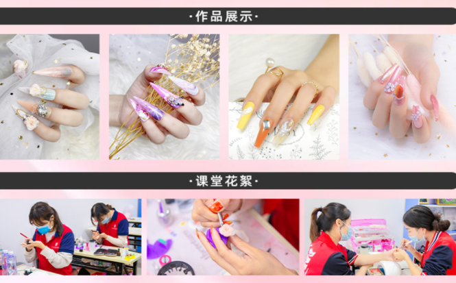 南寧學(xué)美甲好創(chuàng)業(yè)嗎?麗竹美甲創(chuàng)業(yè)班給你答案