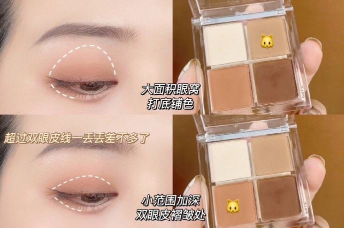 南寧市化妝學(xué)校教你清透眼妝的畫法