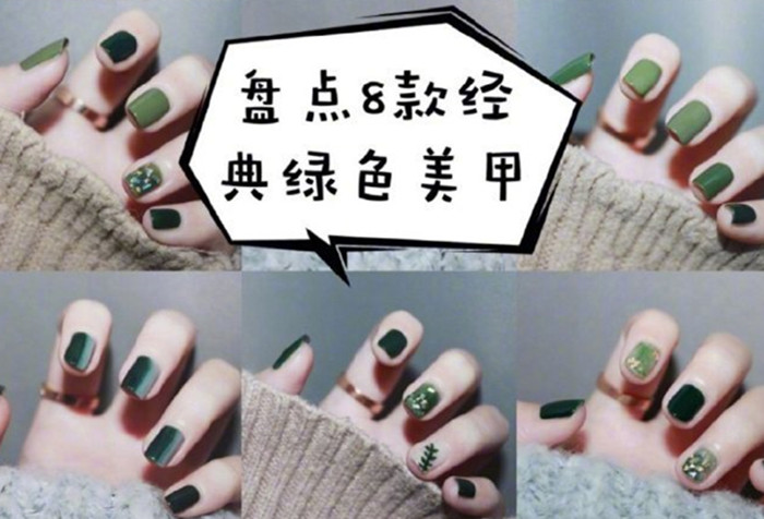 春日綠色美甲，廣西省南寧美甲學(xué)校浪漫邂逅