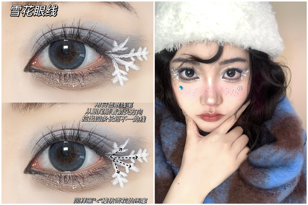 圣誕節(jié)眼線妝容合集，南寧化妝教學(xué)內(nèi)容