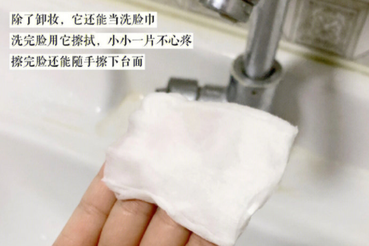 化妝棉的隱形用法，廣西美妝培訓(xùn)基礎(chǔ)教程